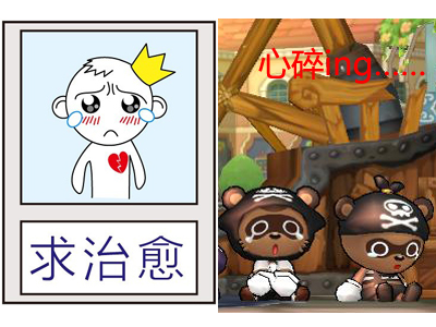 泡泡战士最新图片