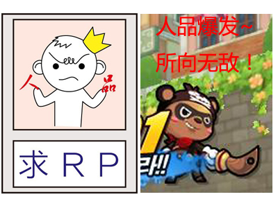 泡泡战士最新图片