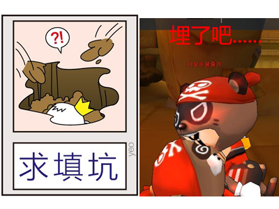 泡泡战士最新图片