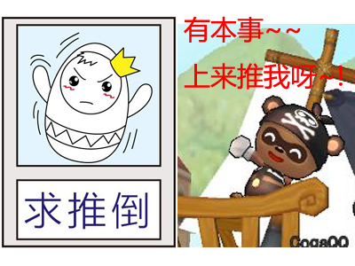 泡泡战士最新图片