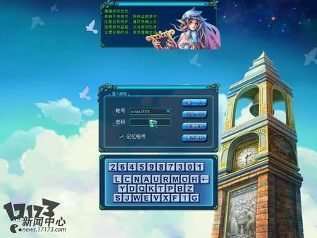 {{keywords}}最新图片