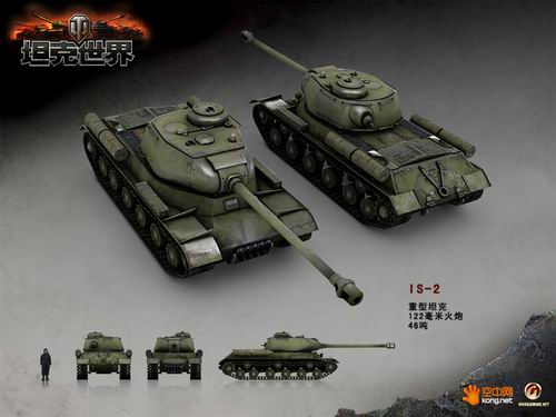 坦克世界最新图片