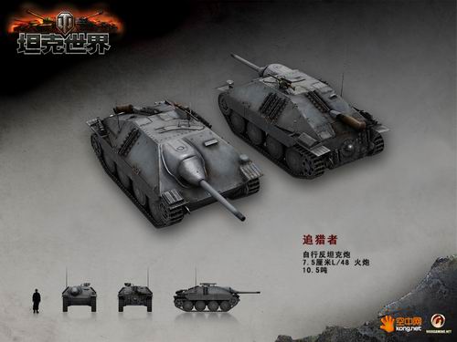 坦克世界最新图片