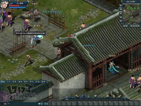 剑侠时代最新图片