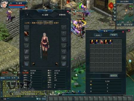 剑侠时代最新图片