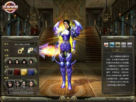 迅游世界最新图片