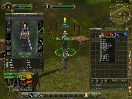 迅游世界最新图片