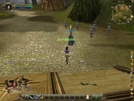 迅游世界最新图片