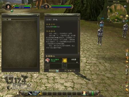 迅游世界最新图片