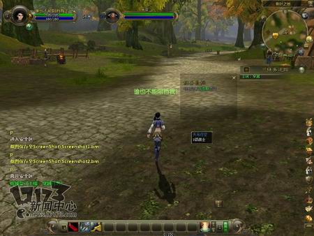 迅游世界最新图片