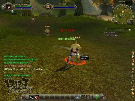 迅游世界最新图片