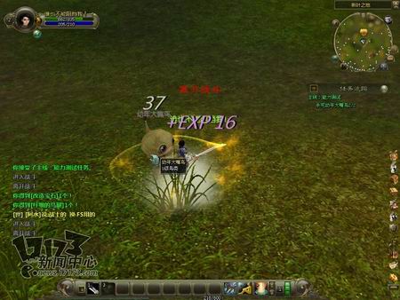 迅游世界最新图片