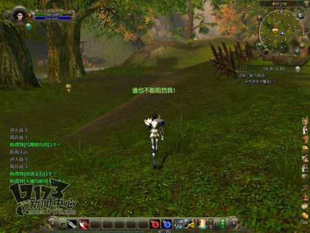 迅游世界最新图片