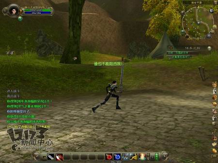 迅游世界最新图片