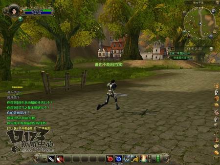 迅游世界最新图片