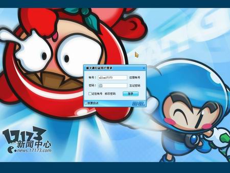 泡泡战士最新图片