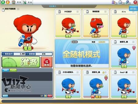 泡泡战士最新图片