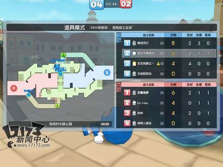 泡泡战士最新图片