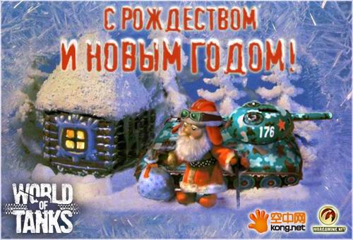 坦克世界最新图片
