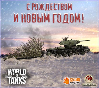 坦克世界最新图片