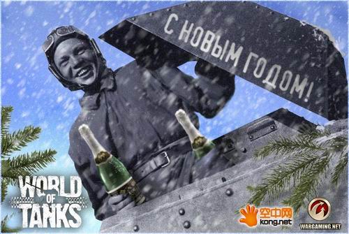 坦克世界最新图片