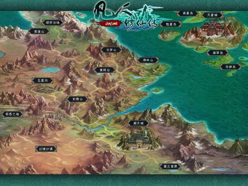 凡人修仙传最新图片