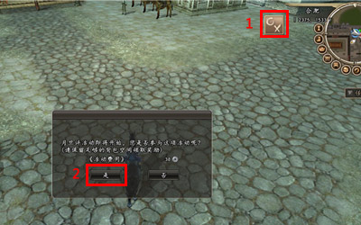 《三国群英传2》