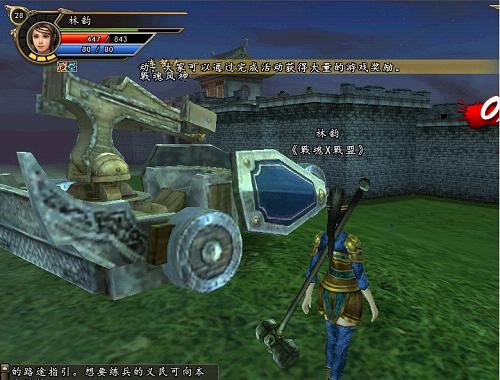 攻城利器 《三国群英传2》机具战例