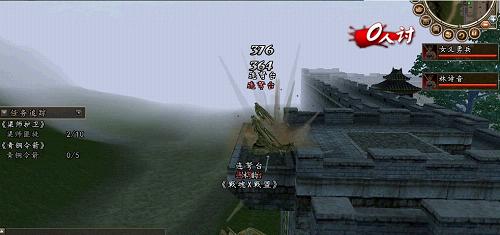 攻城利器 《三国群英传2》机具战例