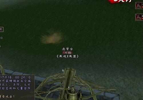 攻城利器 《三国群英传2》机具战例