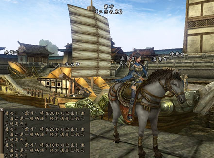 《三国群英传2》国战系统详解之水战船舰