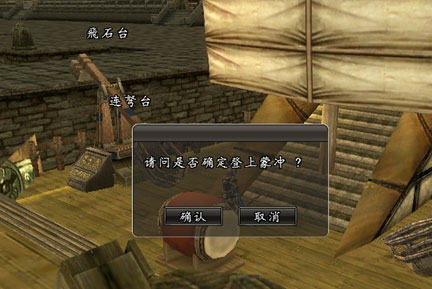 《三国群英传2》国战系统详解之水战船舰