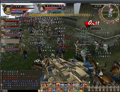 《三国群英传2》三大势力激突国战