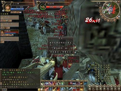 《诛神》组合最适合国战的兵种