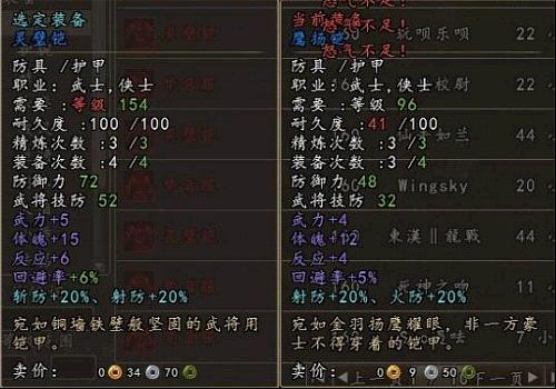 《诛神》组合最适合国战的兵种