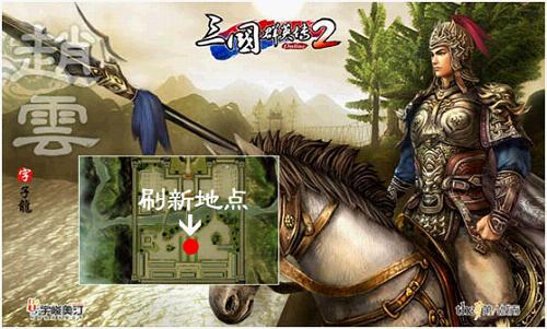 《三国群英传2》三公战斗力简介