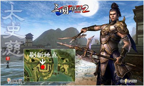 《三国群英传2》三公战斗力简介