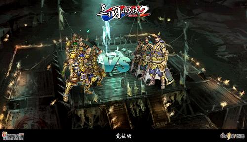 《三国群英传2》公测版本体验区即将开放