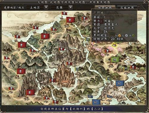 《诛神》之如何同军团打天下（二）