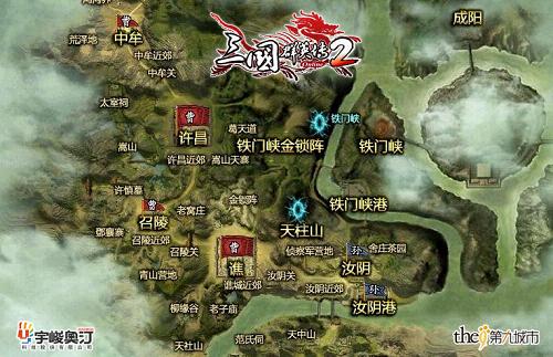 《三国群英传2》10000人国战，龙图霸业