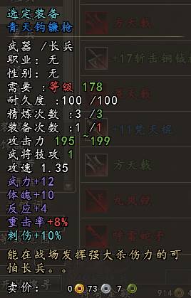 新地图 新BOSS 《三国群英传2 Online》精彩不断