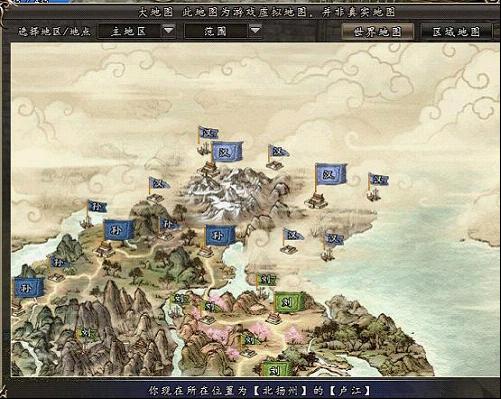 领万马战千军《三国群英传2》国战系统