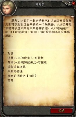 《神鬼传奇》魂珠系统全展示及操作