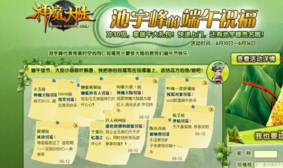图片: 图4：祝福语多多！.jpg