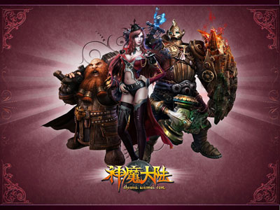 图片: 图1：《神魔大陆》三大特色种族合影.jpg
