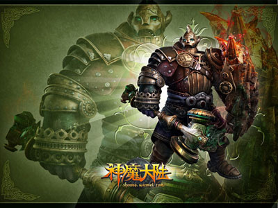 图片: 图3：《神魔大陆》幻之巨人.jpg