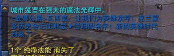 图片: 图2：全服公告.jpg