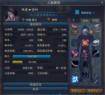 图片: 图3：英雄称号.jpg