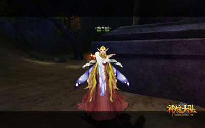 图片: 图2：《神魔大陆》截图-艾菲希亚的仆从牧林·风舞.jpg