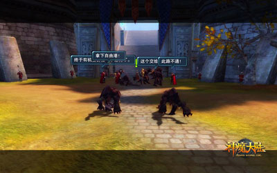 图片: 图1：凶猛进攻的狼人.jpg